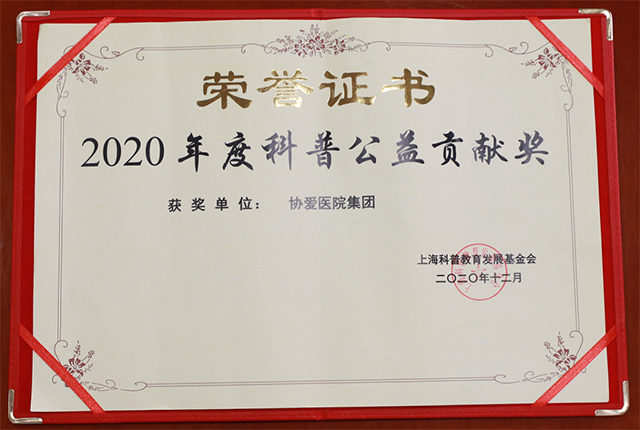 微信图片_20220425103947.png